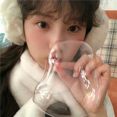 你看起来很好吃
